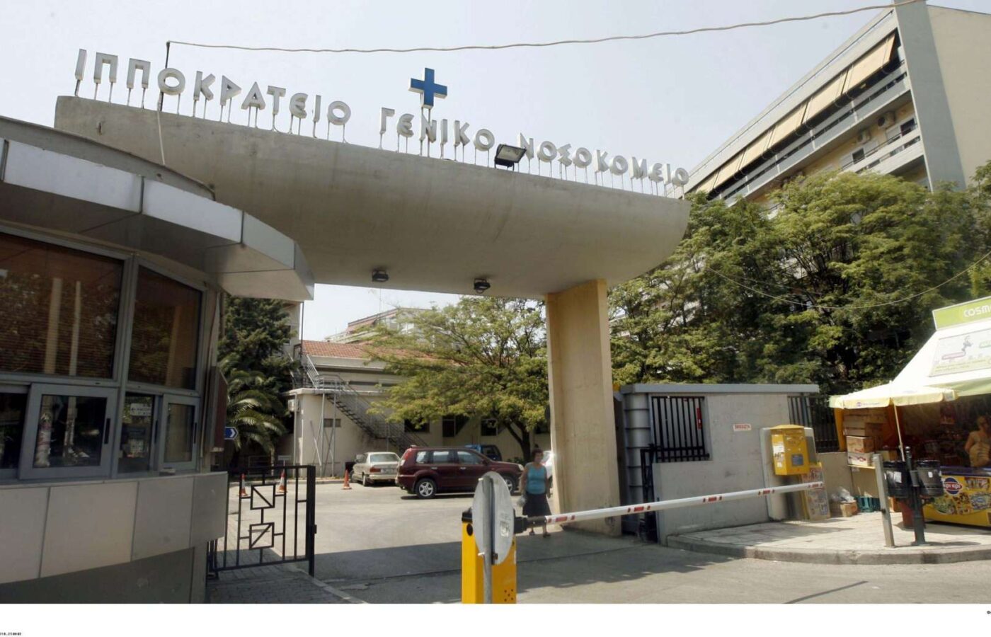 Σε κρίσιμη κατάσταση νοσηλεύεται ο 4χρονος από την Καστοριά: Υπέστη ανακοπή σε πισίνα