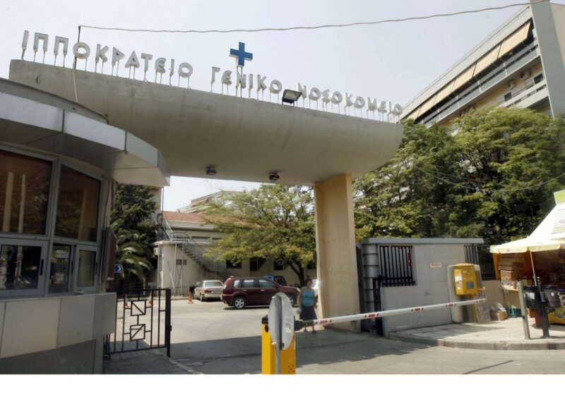 Σε κρίσιμη κατάσταση νοσηλεύεται ο 4χρονος από την Καστοριά: Υπέστη ανακοπή σε πισίνα