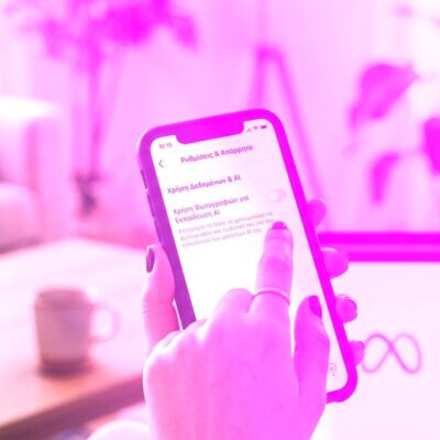 Instagram: Πώς να μπλοκάρετε τη Meta από το να χρησιμοποιεί τις φωτογραφίες σας για το AI της