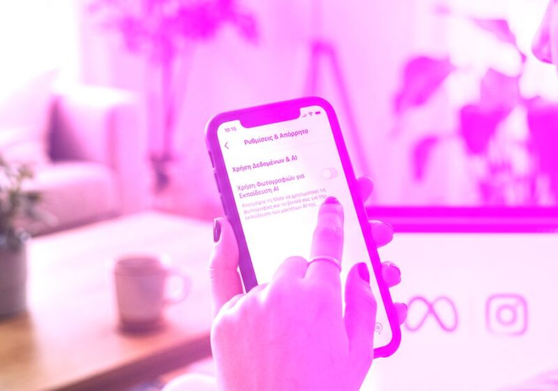 Instagram: Πώς να μπλοκάρετε τη Meta από το να χρησιμοποιεί τις φωτογραφίες σας για το AI της