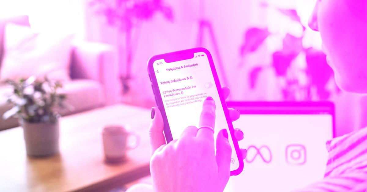 Instagram: Πώς να μπλοκάρετε τη Meta από το να χρησιμοποιεί τις φωτογραφίες σας για το AI της