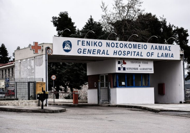 Σαλμονέλα στη Λαμία: Βρέθηκε ο προμηθευτής – 17 νοσηλεύονται, οι περισσότεροι νέοι – Τι είπαν στο ΕΡΤnews Radio 105,8 Αντιπεριφερειάρχης και ΕΟΔΥ