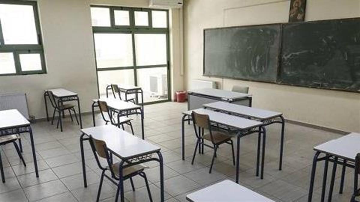 Κλειστά όλα τα σχολεία σε Κυκλάδες και Δωδεκάνησα την Τετάρτη λόγω κακοκαιρίας