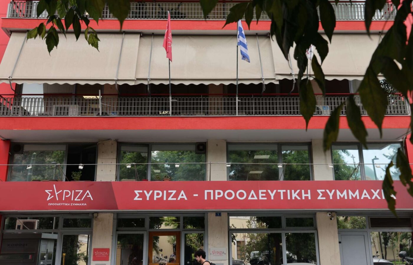 Οι νέοι τομεάρχες της Κοινοβουλευτικής Ομάδας του ΣΥΡΙΖΑ