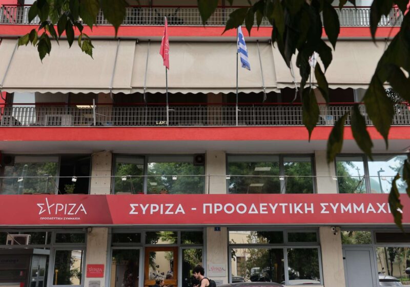 Οι νέοι τομεάρχες της Κοινοβουλευτικής Ομάδας του ΣΥΡΙΖΑ