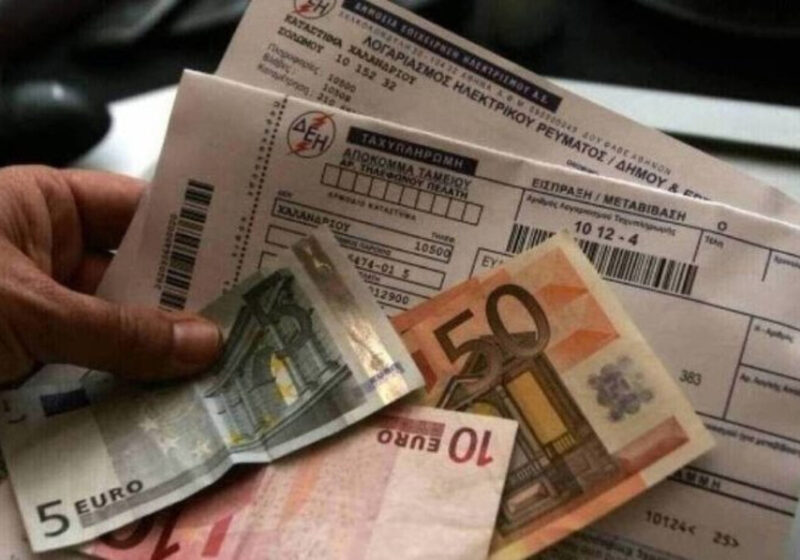 Νέοι κανόνες για τα ληξιπρόθεσμα χρέη των στρατηγικών κακοπληρωτών ρεύματος