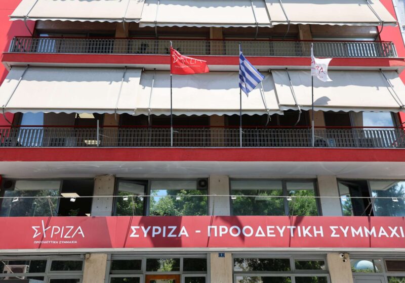 Οι νέοι και οι νέες τομεάρχες της ΚΟ του ΣΥΡΙΖΑ