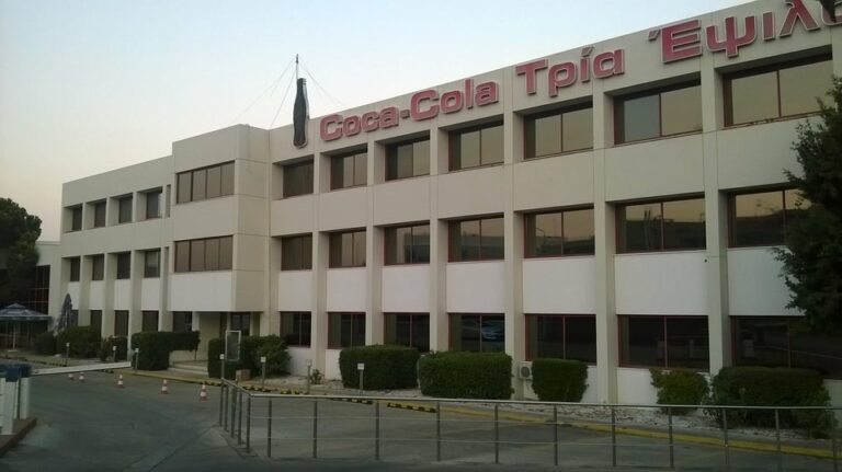Θέση εργασίας στη Σαντορίνη: Η Coca-Cola Τρία Έψιλον αναζητά προσωπικό