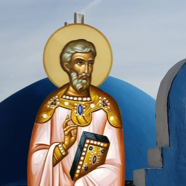Εορτολόγιο 15 Οκτωβρίου: Ποιοι γιορτάζουν σήμερα
