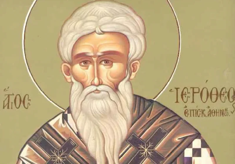 Γιορτή σήμερα, Κυριακή 4/10: Ποιοι γιορτάζουν σύμφωνα με το εορτολόγιο