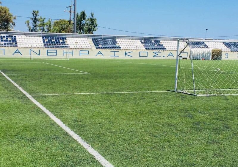 Σαντορίνη: Διαγωνισμός 447.956 ευρώ για την αναβάθμιση του γηπέδου του Πανθηραϊκού